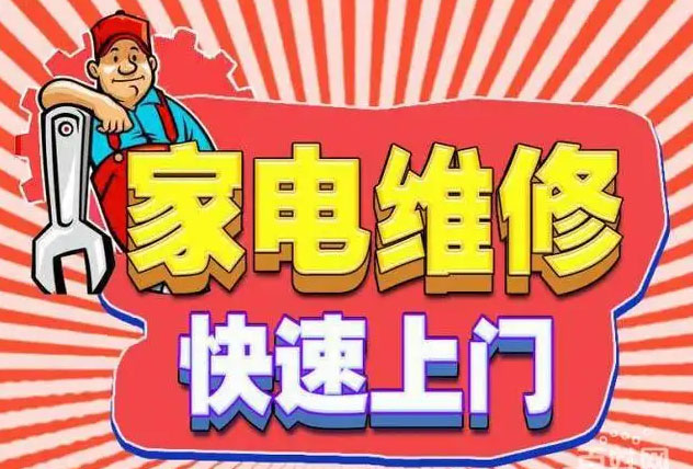 义乌金帝燃气灶维修